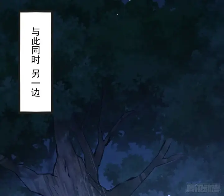《我为邪帝》余波图123