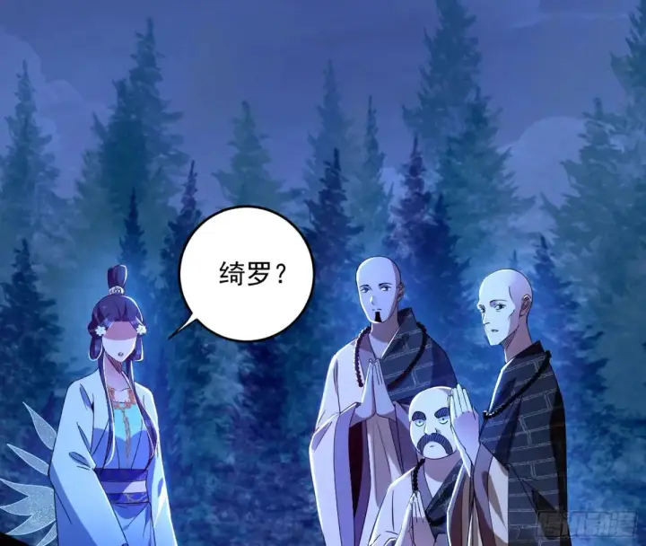 《我为邪帝》余波图152