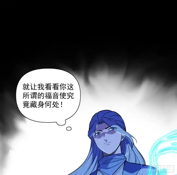 《我为邪帝》余波图25