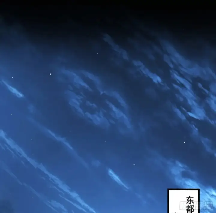 《我为邪帝》余波图30