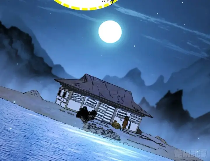 《我为邪帝》余波图55