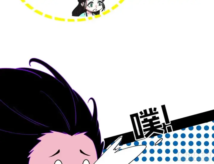 《我为邪帝》余波图67