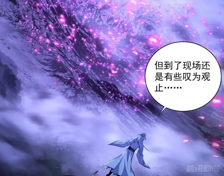 《我为邪帝》余波图7