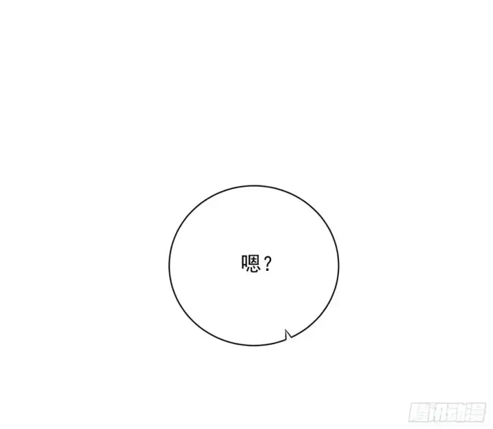 《我为邪帝》余波图81
