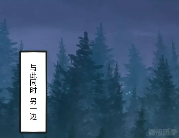 《我为邪帝》余波图98