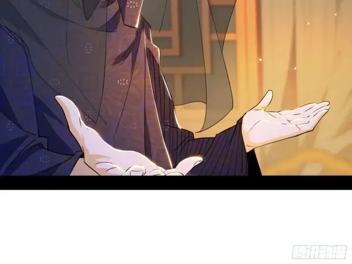 《我为邪帝》假魔罗在行动图104