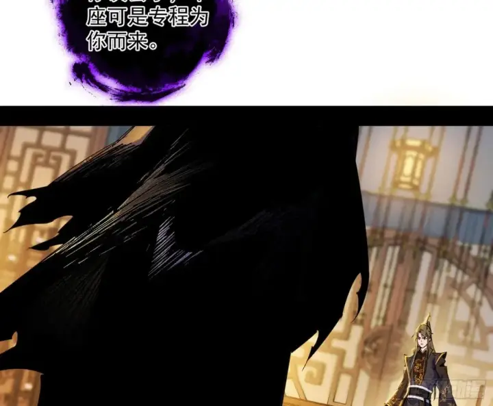 《我为邪帝》假魔罗在行动图113