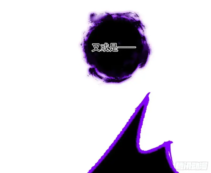 《我为邪帝》假魔罗在行动图122