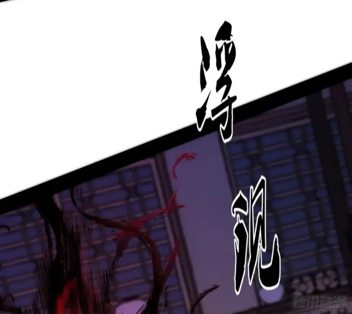 《我为邪帝》假魔罗在行动图23