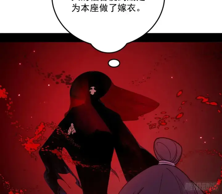 《我为邪帝》假魔罗在行动图32