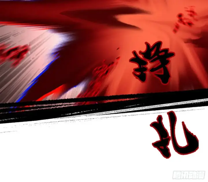 《我为邪帝》假魔罗在行动图44