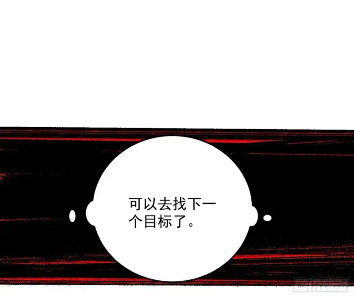 《我为邪帝》假魔罗在行动图56