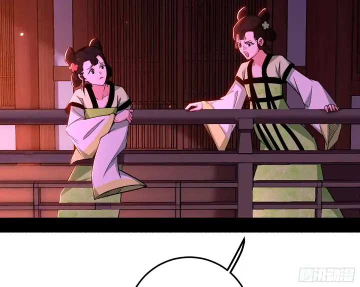 《我为邪帝》假魔罗在行动图65