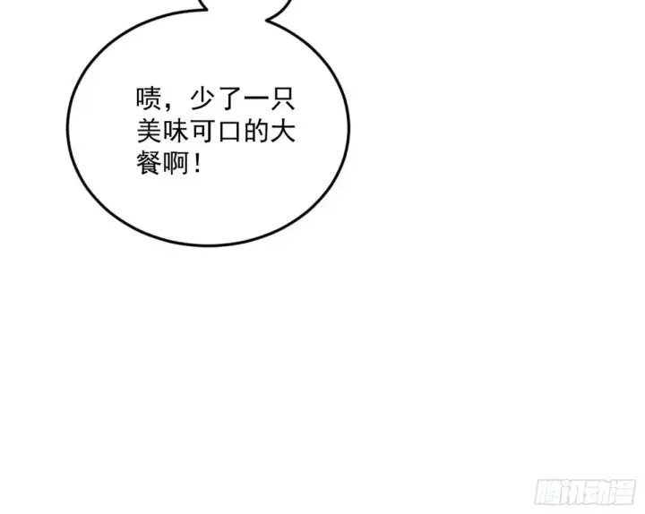《我为邪帝》假魔罗在行动图73