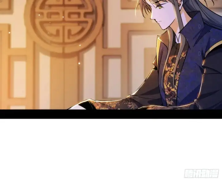 《我为邪帝》假魔罗在行动图87