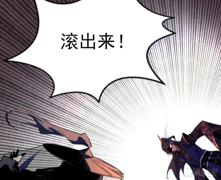 《我为邪帝》假魔罗在行动图90