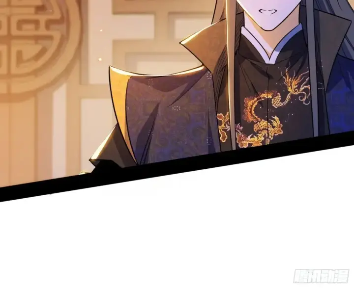 《我为邪帝》假魔罗在行动图97