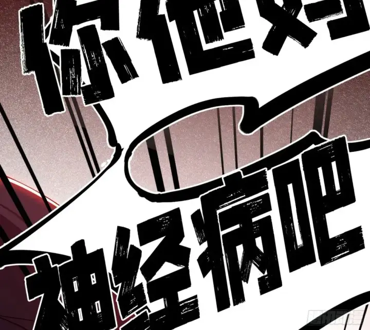 《我为邪帝》谢焱的爆发图103