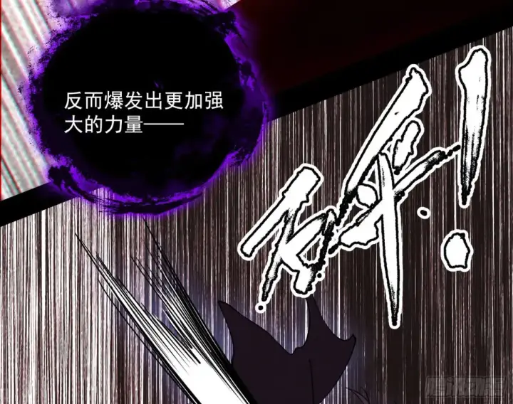 《我为邪帝》谢焱的爆发图113