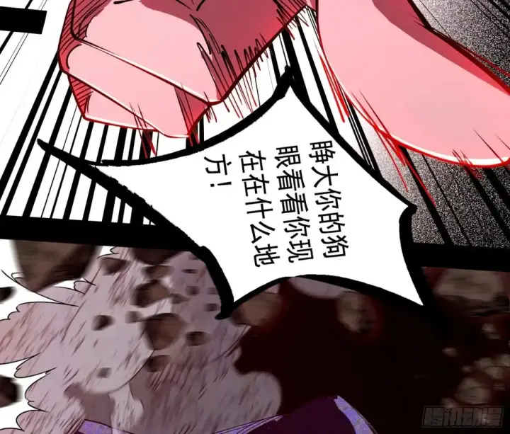 《我为邪帝》谢焱的爆发图125