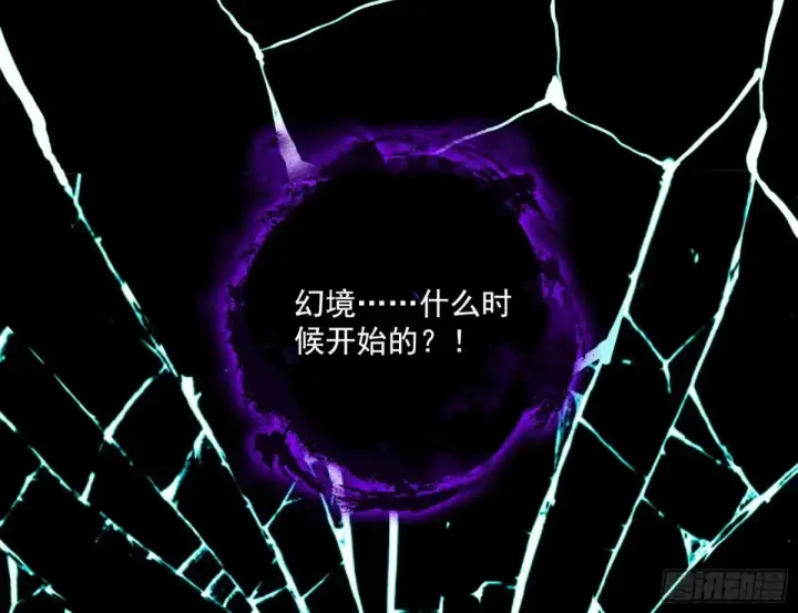 《我为邪帝》谢焱的爆发图131