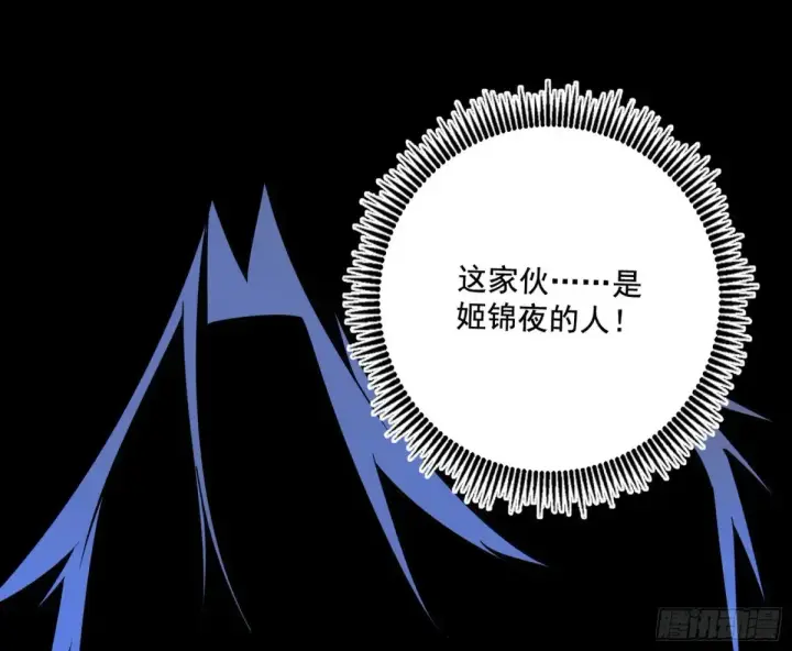 《我为邪帝》谢焱的爆发图3