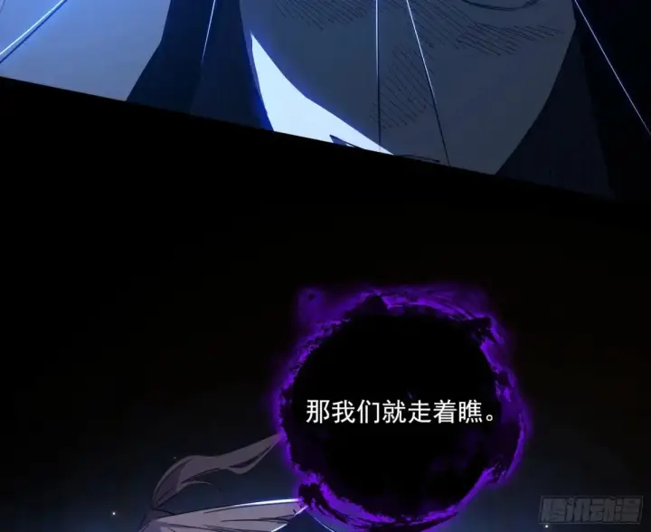 《我为邪帝》谢焱的爆发图38