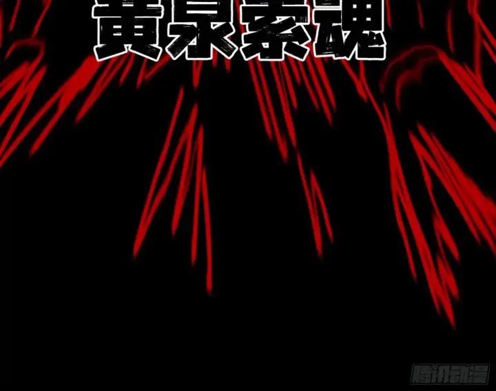 《我为邪帝》谢焱的爆发图75