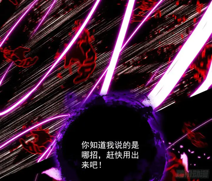 《我为邪帝》谢焱的爆发图81
