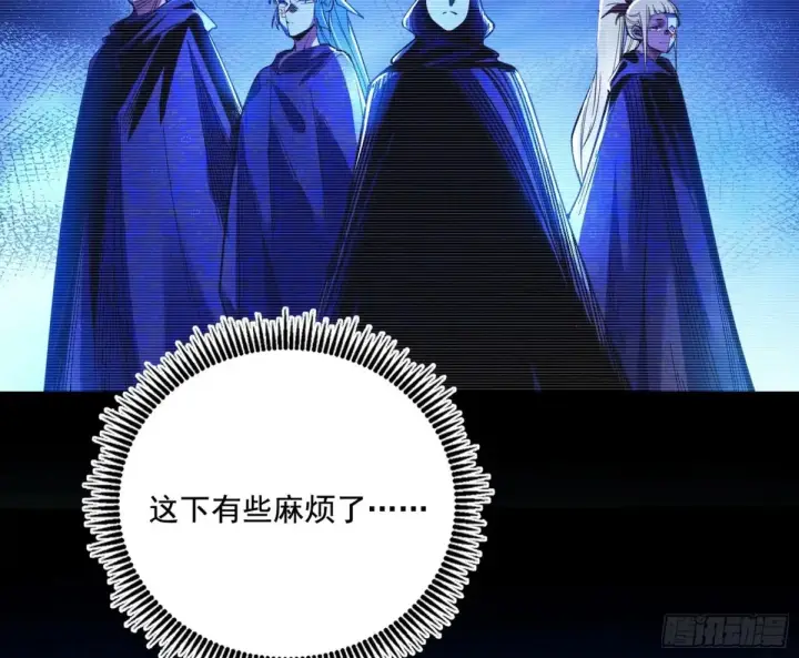 《我为邪帝》谢焱的爆发图9