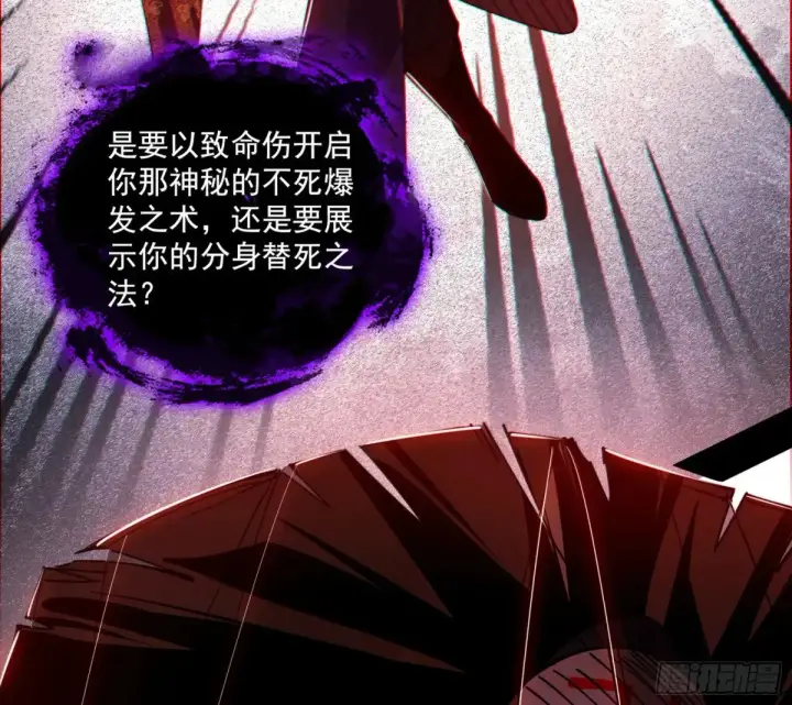 《我为邪帝》谢焱的爆发图98