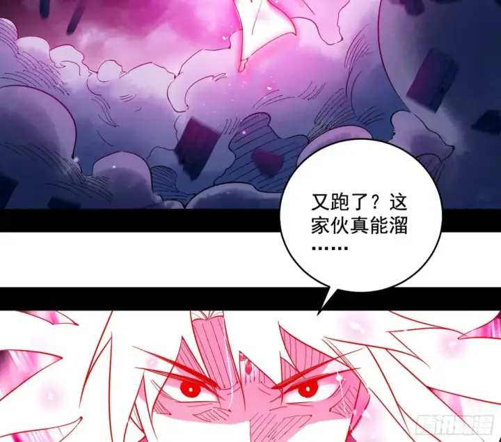 《我为邪帝》偷鸡不成蚀把米的假魔罗图104