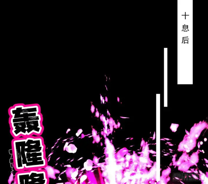 《我为邪帝》偷鸡不成蚀把米的假魔罗图107