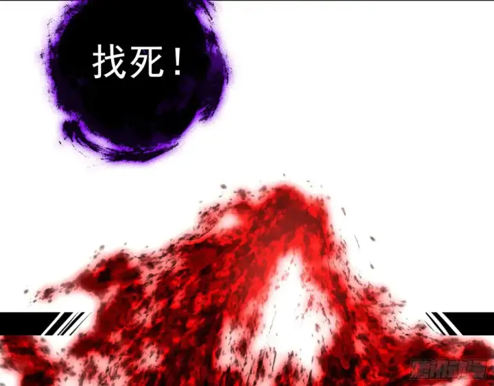 《我为邪帝》偷鸡不成蚀把米的假魔罗图126