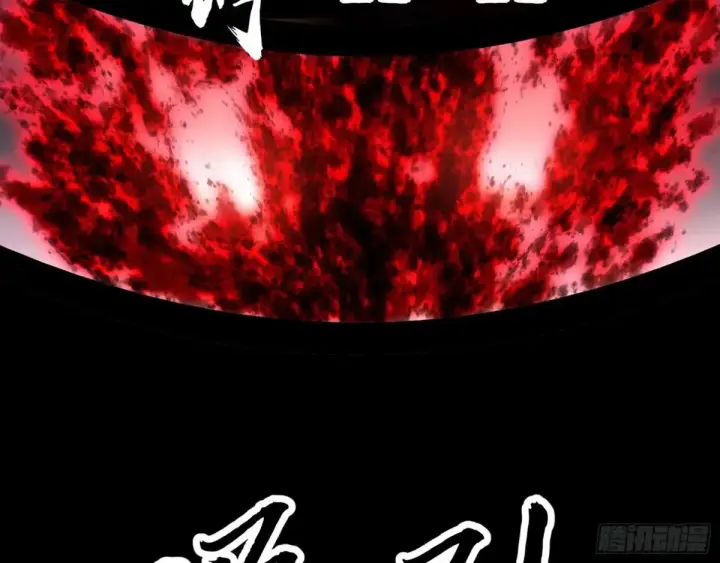 《我为邪帝》偷鸡不成蚀把米的假魔罗图131