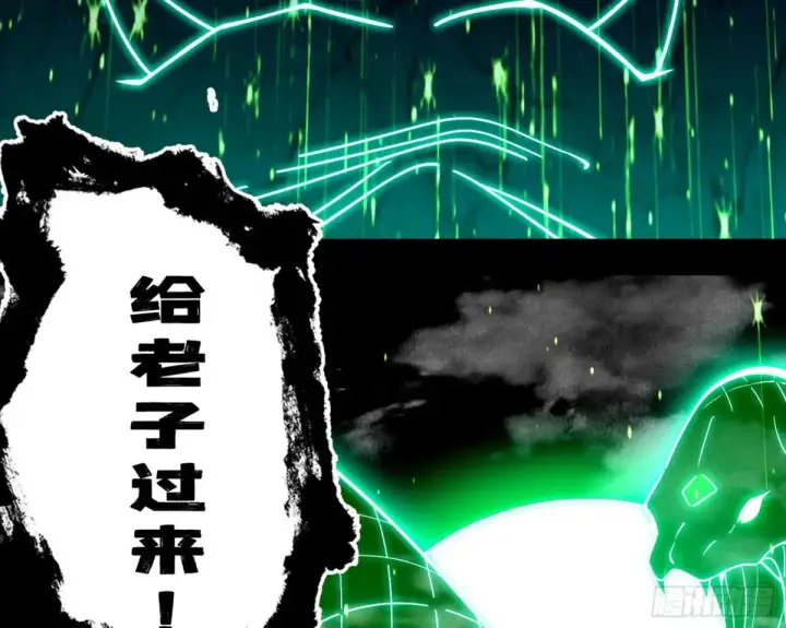 《我为邪帝》偷鸡不成蚀把米的假魔罗图137