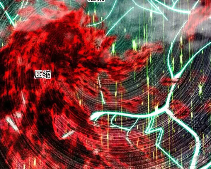《我为邪帝》偷鸡不成蚀把米的假魔罗图139