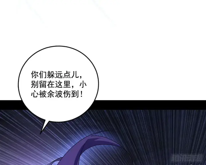《我为邪帝》偷鸡不成蚀把米的假魔罗图40