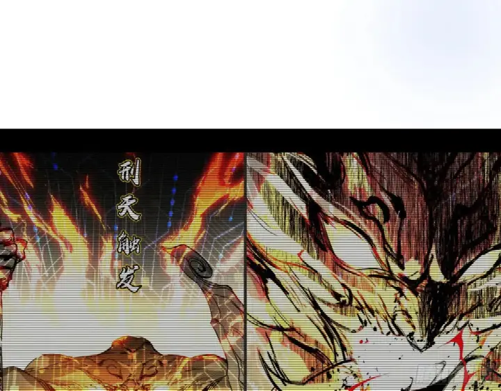 《我为邪帝》偷鸡不成蚀把米的假魔罗图5