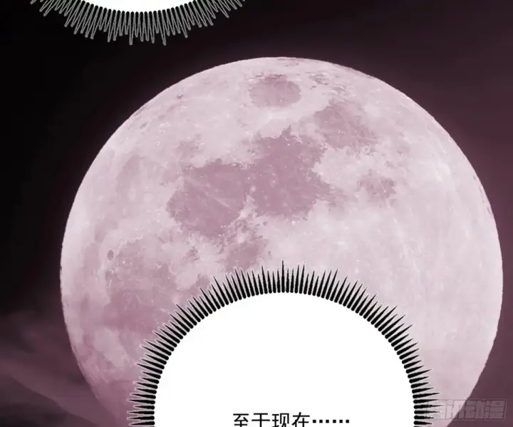 《我为邪帝》偷鸡不成蚀把米的假魔罗图75