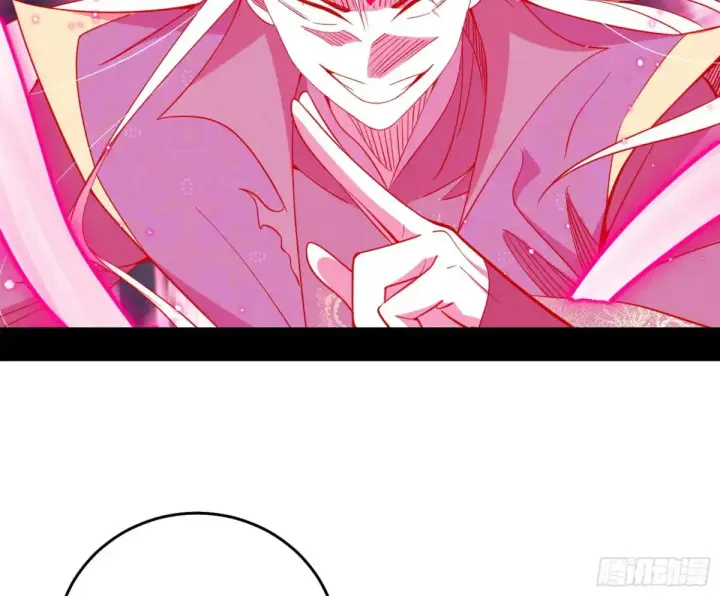 《我为邪帝》偷鸡不成蚀把米的假魔罗图78