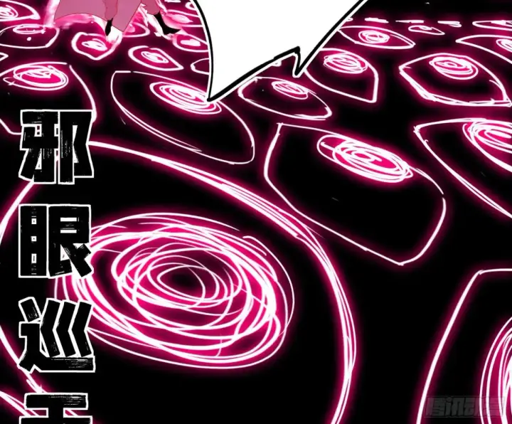 《我为邪帝》偷鸡不成蚀把米的假魔罗图82