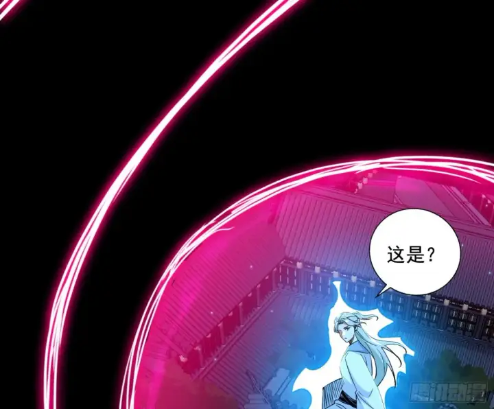 《我为邪帝》偷鸡不成蚀把米的假魔罗图84