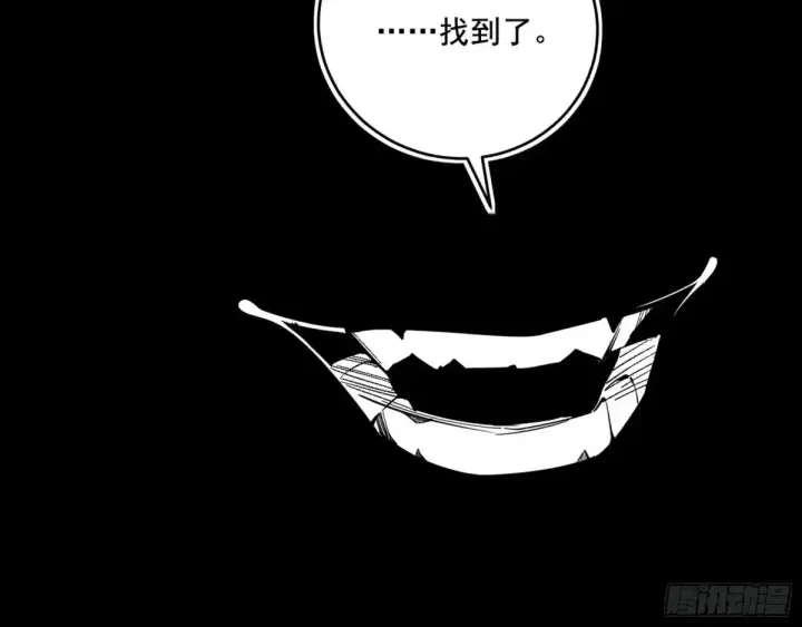 《我为邪帝》偷鸡不成蚀把米的假魔罗图92