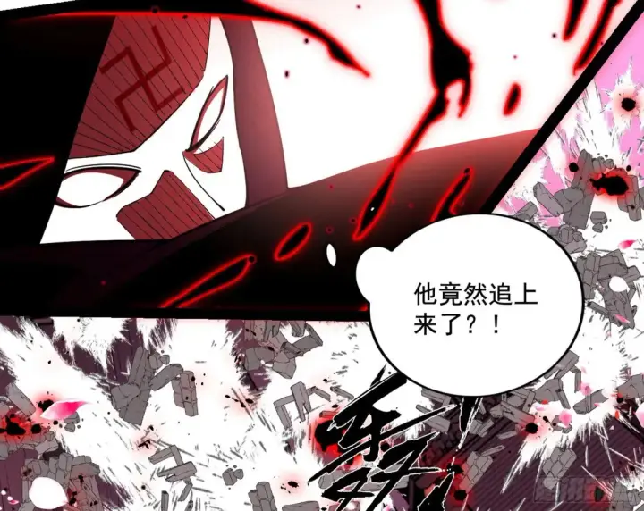 《我为邪帝》偷鸡不成蚀把米的假魔罗图99