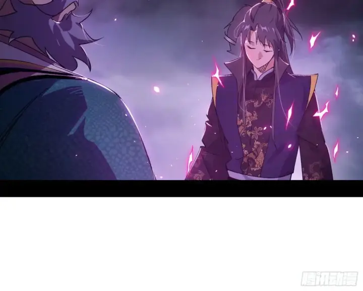 《我为邪帝》脏水，我也会泼图25