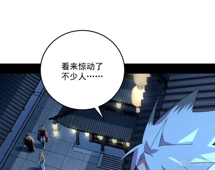 《我为邪帝》脏水，我也会泼图34