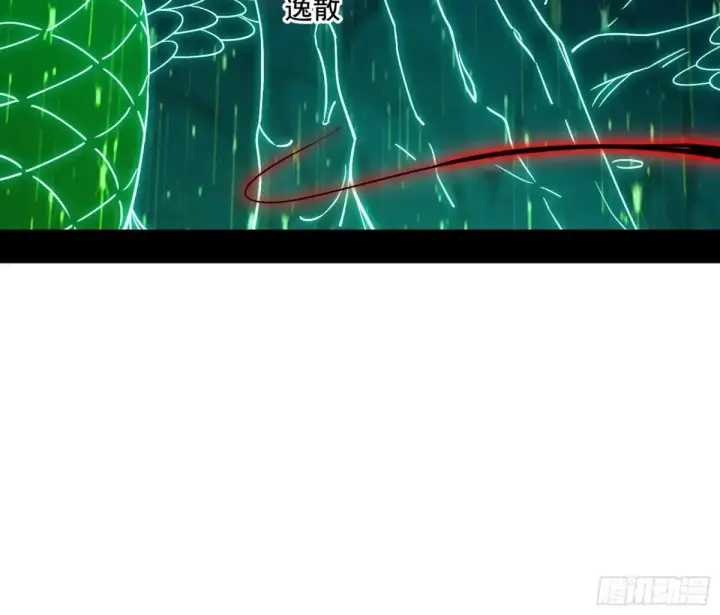 《我为邪帝》脏水，我也会泼图4