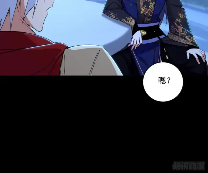 《我为邪帝》脏水，我也会泼图50
