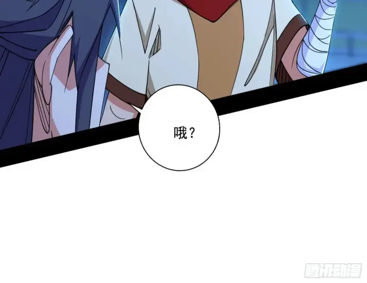 《我为邪帝》脏水，我也会泼图59